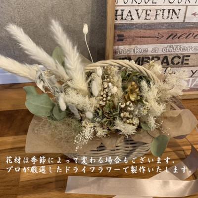 ふるさと納税 大村市 ドライフラワー かごアレンジ |  | 01