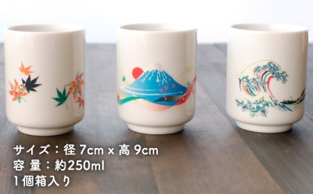 【美濃焼】 温度で変化する 湯呑 (2個) 『富士山』 【丸モ高木陶器】 [TBA116]