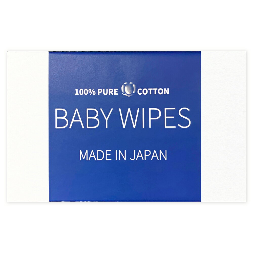 【ふるさと納税】大判うす型コットンベビー用 計450枚（150枚入×3個セット） コットン100％ 80mm×140mm 薄型 ベビー用品 赤ちゃん 育児 子育て デリケート 吸水 岡山県 倉敷市 送料無料