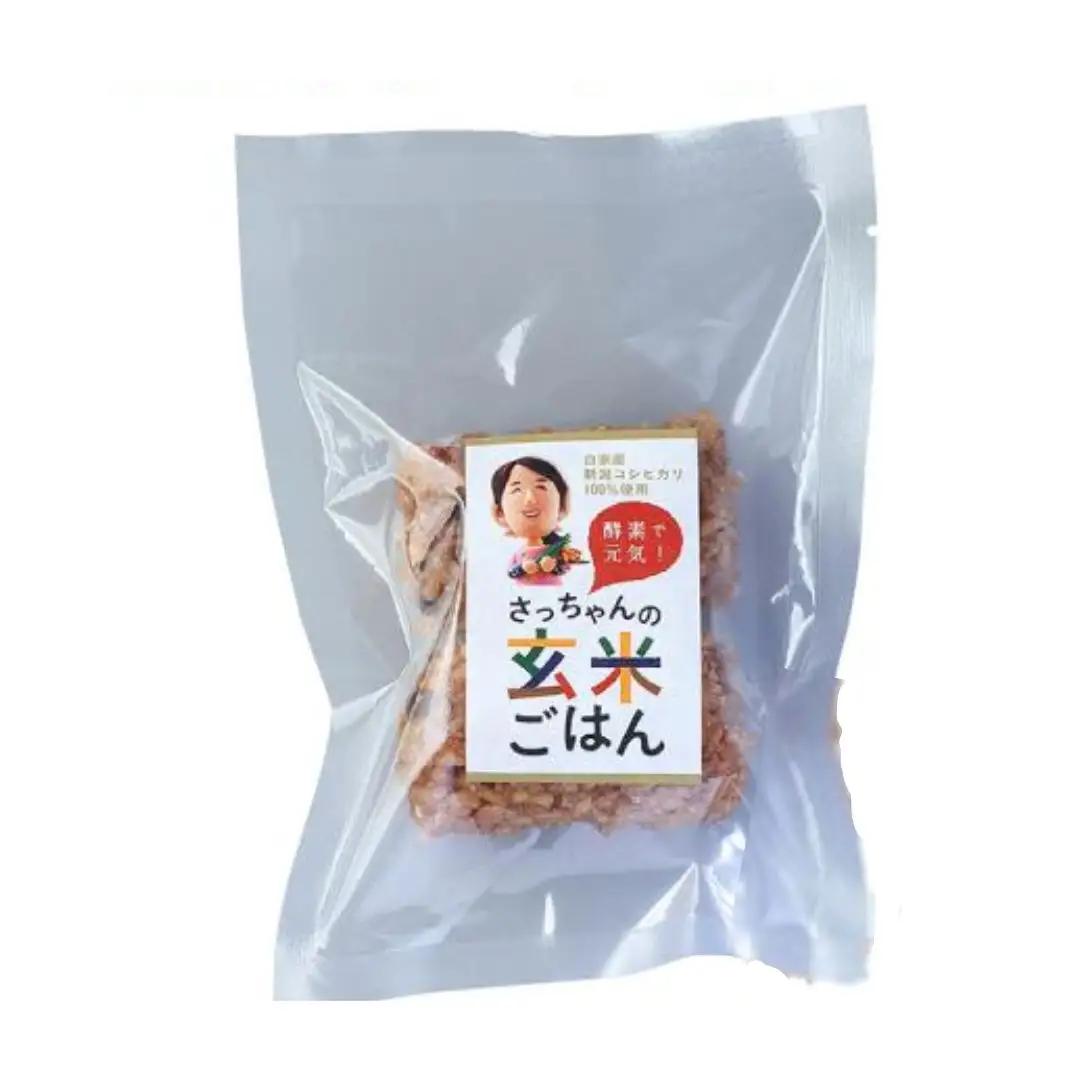 さっちゃんの酵素玄米ごはん「冷凍タイプ」70g×2個×21パック コシヒカリ おにぎり 健康 美容 新潟県 パックご飯 1F10027