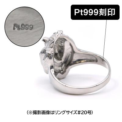 ふるさと納税 南アルプス市 純プラチナ製(Pt999) 『シェルティ』リング 15号 |  | 02