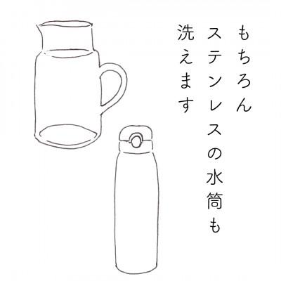 ふるさと納税 高野町 高田耕造商店　しゅろのやさしいたわし　ポット用　ブナ柄 |  | 03
