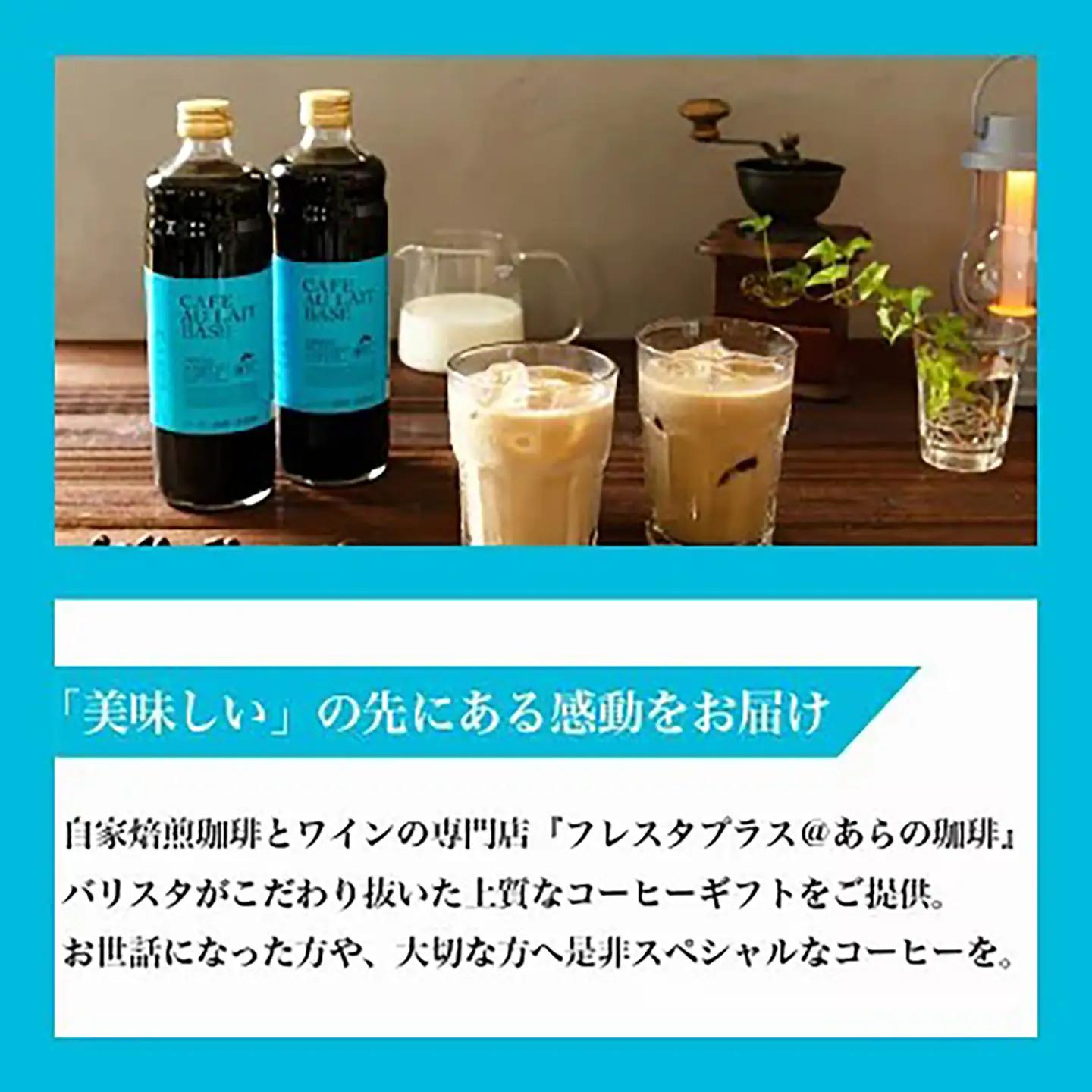 コーヒー エチオピア ストロベリーモカ 200g 粉 コーヒー