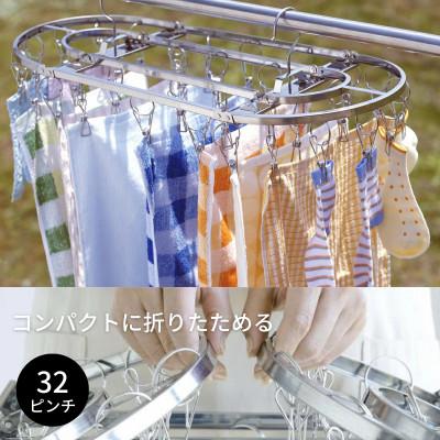 ふるさと納税 燕市 ステンレスハンガーAセット |  | 01
