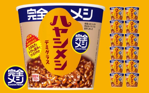 完全メシ ハヤシメシ デミグラス 2ケース 計12食 / 完全飯 ハヤシライス 常温 保存 カップ飯 非常食 保存食 備蓄 まとめ買い / 栗東市 / 日清食品株式会社 [BIBI027]
