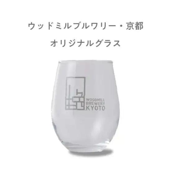 【ウッドミルブルワリー・京都】クラフトビール4種10本+オリジナルグラスセット｜京都 地ビール 人気セット