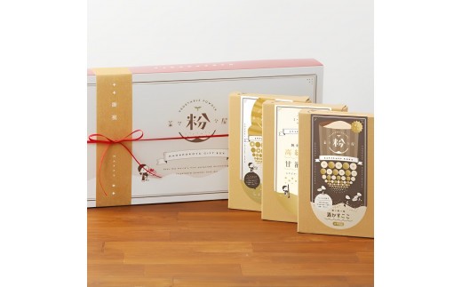 
菜々粉々屋　ここ３個セットA（健康）
