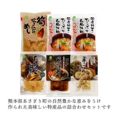 ふるさと納税 あさぎり町 レトルト惣菜5種類 詰め合わせセット |  | 01