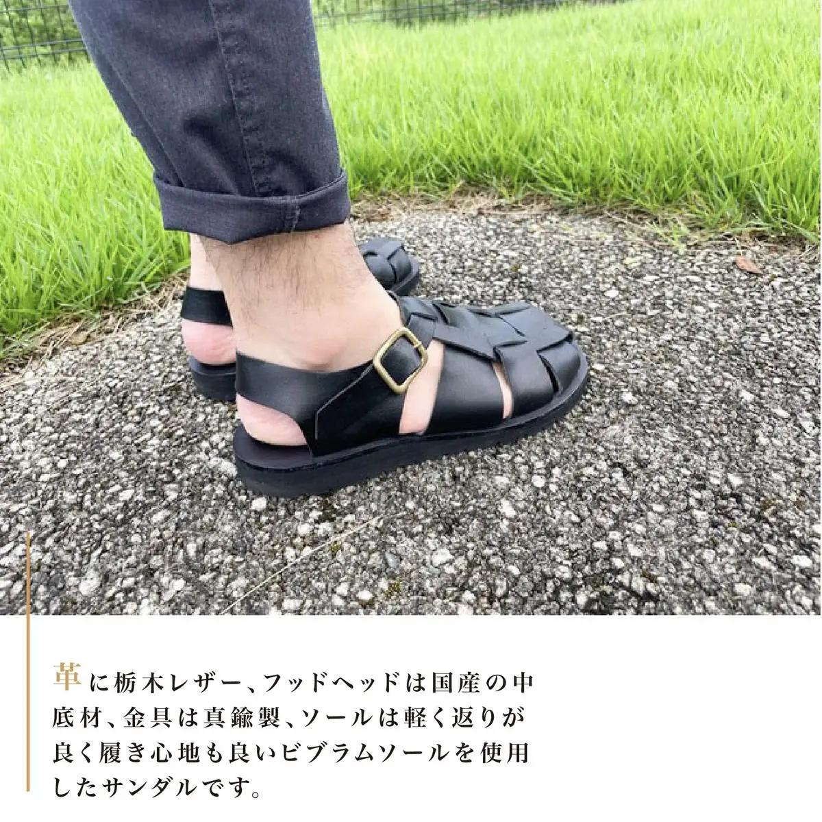 グルカサンダル・マスタード　[23cm～29cm] 本革 レザー 革 靴 メンズ レディース 天然皮革   大きいサイズ おしゃれ おすすめ 誕生日 栃木レザー 受注生産 ［メンズ29cm］