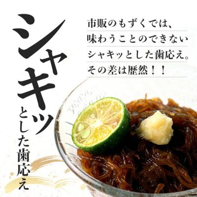 ふるさと納税 石垣市 石垣島産 八重山地方で育った養殖もずく5パック・内容量500g×5 合計2.5kg |  | 02