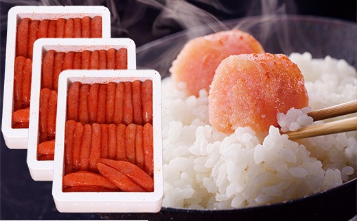 
                  まるきた水産 辛子明太子 1本物3kg(1kg×3)【ギフト用もあります】【明太子 めんたいこ 辛子明太子 無着色 魚介類 家庭用 お取り寄せグルメ ご飯のお供 お取り寄せ お土産 九州 ご当地グルメ 福岡土産 取り寄せ グルメ 福岡県 筑前町 FF020】
                