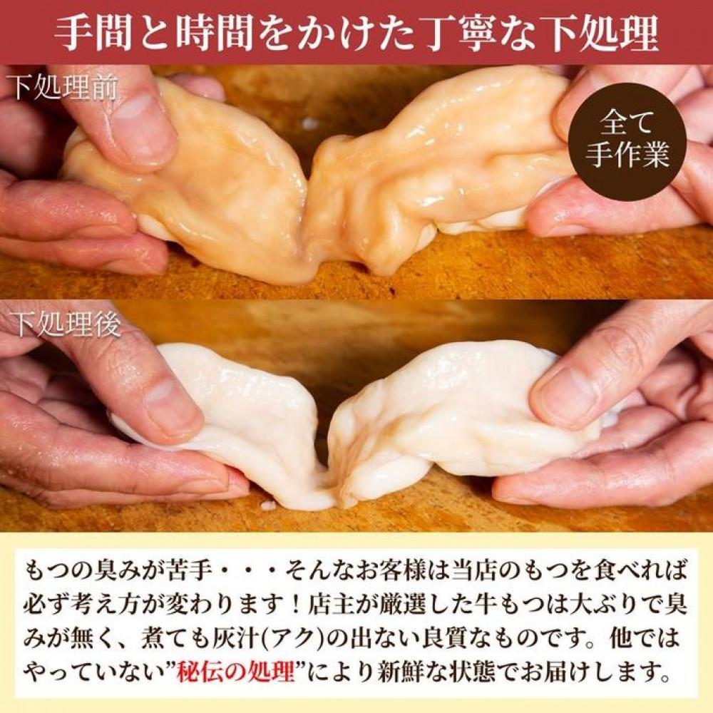 松葉の本格もつ鍋「博多もつ鍋5種の味食べ比べ！5ヶ月定期