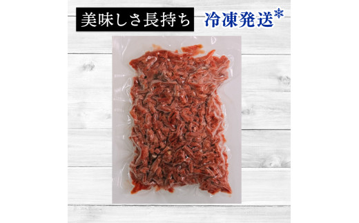 鹿ミンチ 600g ジビエ 鹿肉 鹿 ミンチ そぼろ煮 麻婆豆腐 赤身肉 ハンバーグ 小分け 冷凍 京都府