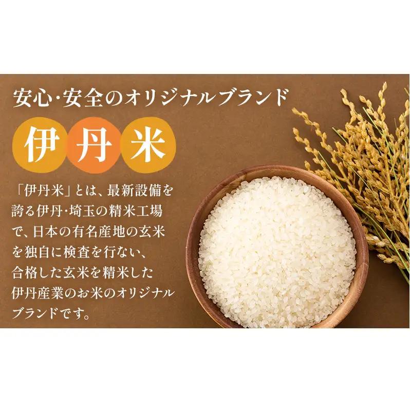 コシヒカリ令和7年産兵庫県産白米コシヒカリ【10kg(5kg×2)】