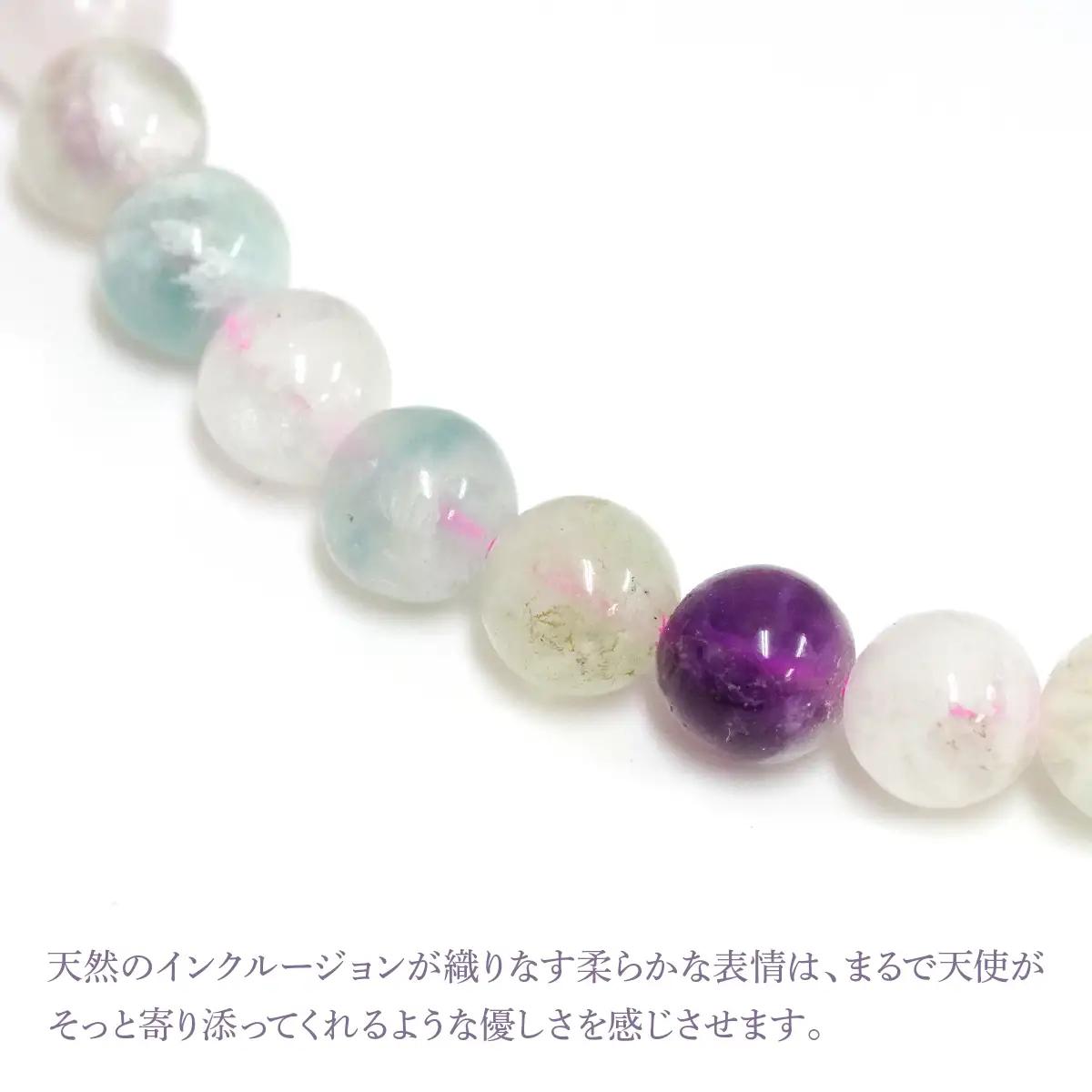 エンジェルフェザーフローライト（蛍石） ラウンド6mm 数珠ブレスレット 1本 Brc-16 244-016