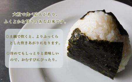 R7年産 自然栽培米 旭（玄米）5kg | 豊後高田市