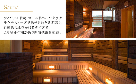 新富良野プリンスホテル 宿泊券 スタンダードツインルーム 旅行 北海道 富良野