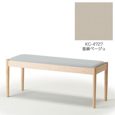 ふるさと納税 旭川市 旭川家具　cosine　フォルクベンチ　メープルKC　亜麻ベージュ_04496