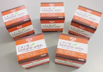 とまと梅tomato-ume １００ｇ×５個 / 梅干し 梅干 梅梅梅梅梅梅梅梅梅梅梅梅梅梅梅梅梅梅梅梅梅梅梅梅梅梅梅梅梅梅梅梅梅梅梅梅梅梅梅梅梅梅梅梅梅梅梅梅梅梅梅梅梅梅梅梅梅梅梅梅梅梅梅梅梅梅梅梅