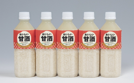 おいしい甘酒 500ml 5本 ｜ 甘酒