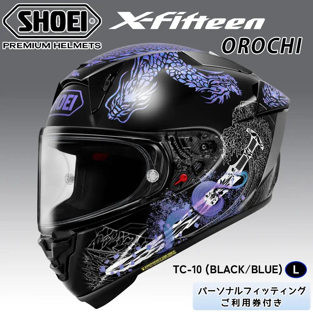 X-Fifteen OROCHI TC-10 (BLACK／BLUE) L フィッティングチケット付き [2216]