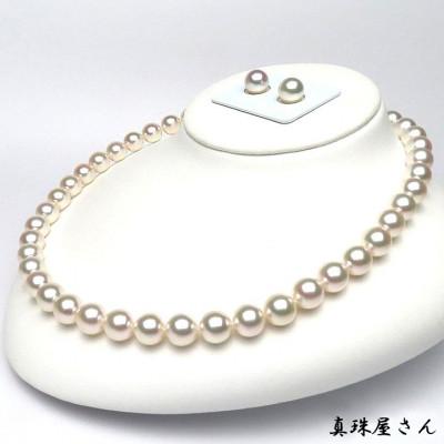 ふるさと納税 志摩市 真珠屋さんのオーロラ花珠 9.0〜9.5ミリ アコヤ本真珠ネックレス ピアスセット |  | 01