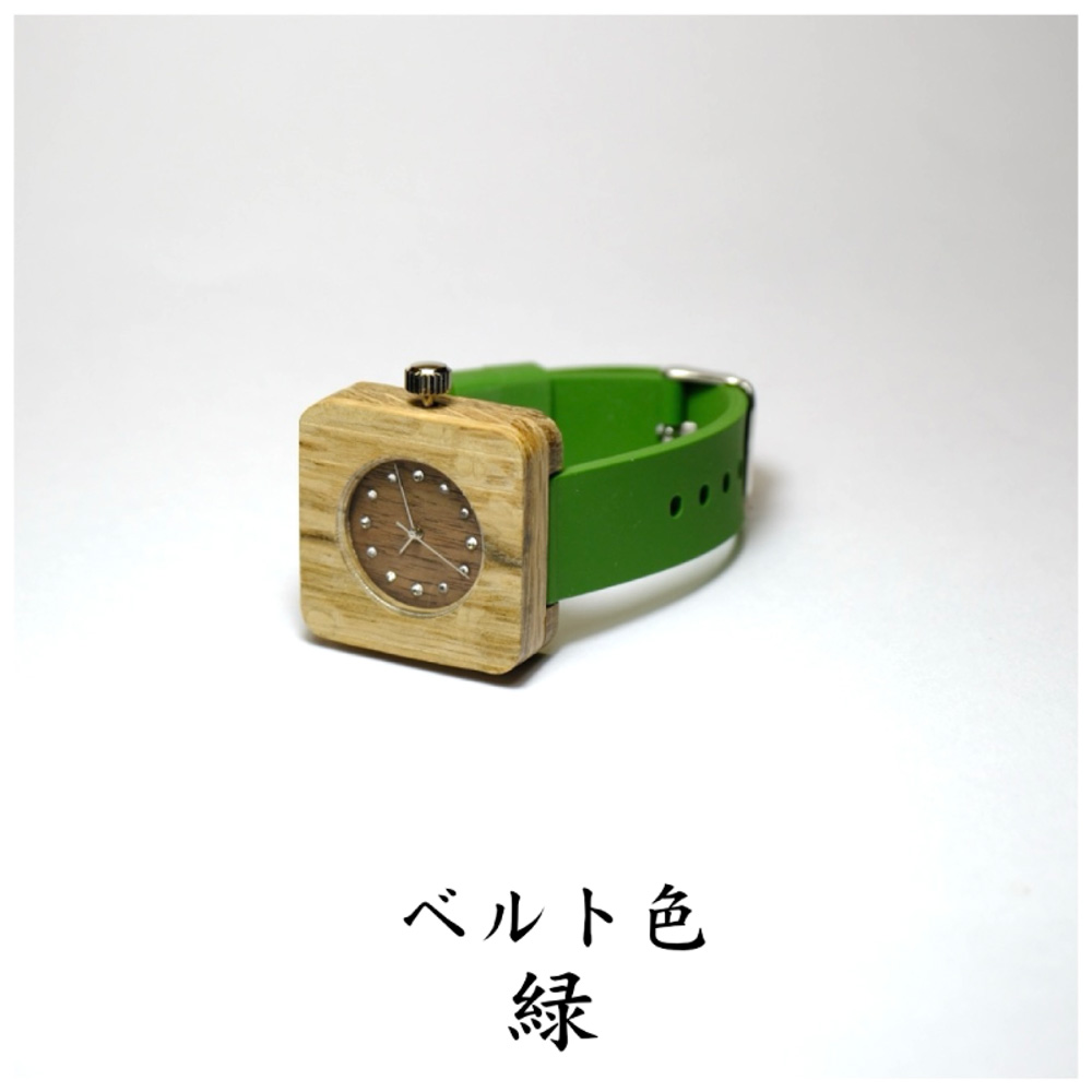 樫の木製腕時計｜「翠月」(すいげつ) 【ベルト色：緑】