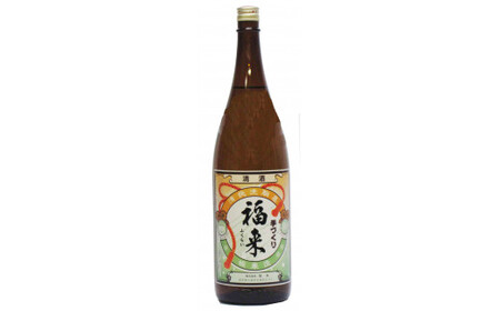 日本酒 手づくり本醸造福来1.8L 日本酒