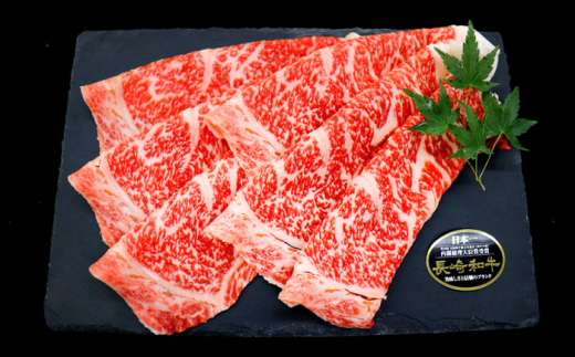 【12回定期便】長崎和牛リブローススライス約2kg(500g×4)【株式会社 黒牛】 [OCE062] / 牛肉 国産牛 肉 すてーき ろーす リブ肉