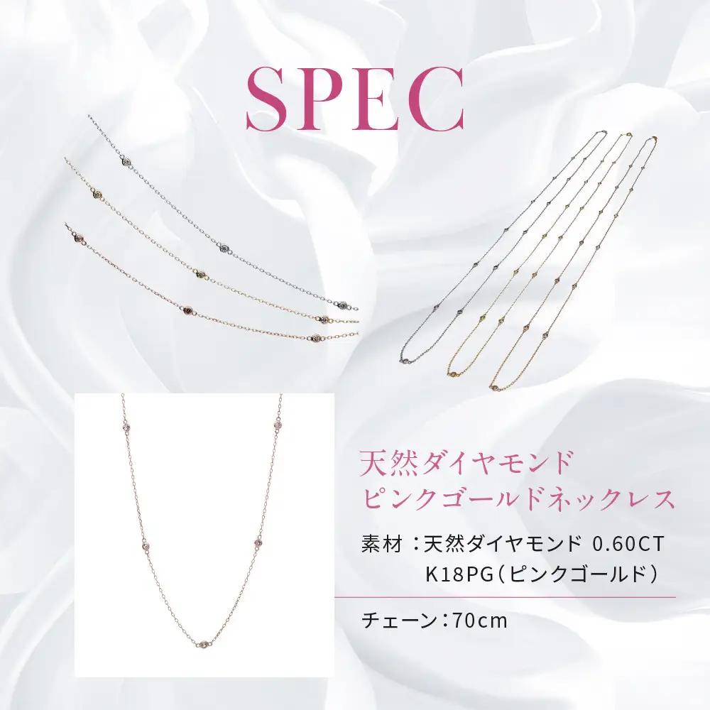 【京セラ】クレサンベール〈ダイヤモンド〉ネックレス｜京都 ジュエリー 人気ブランド ジュエリー
