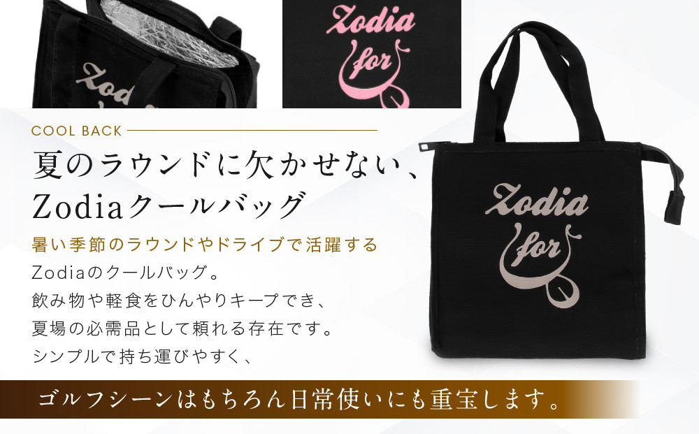 Zodia クールバック ロゴカラー　グリーン