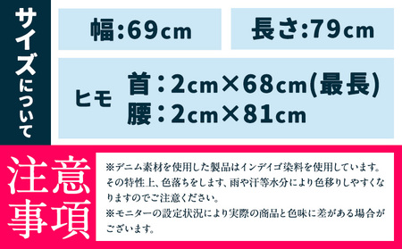 デニムワークエプロン インデイゴ デニム エプロン ポケット 日本製 株式会社山陽ハイクリーナー《90日以内に発送予定(土日祝除く)》岡山県 浅口市 送料無料