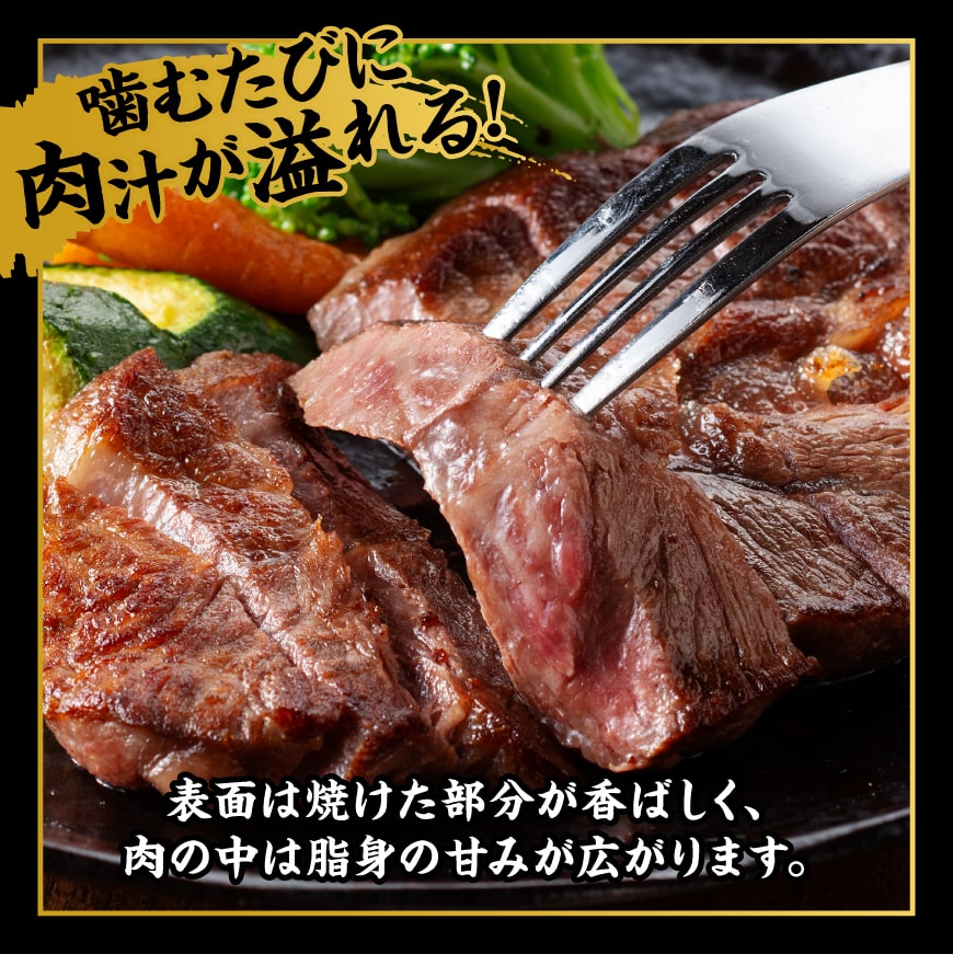 宮崎牛ミスジステーキ2枚　合計300ｇ【 肉 牛肉 国産 黒毛和牛 宮崎牛 ステーキ ミスジ 宮崎県 川南町 】
