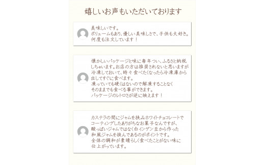 【2か月定期便】鈴屋のデラックスケーキ6個入り 2ヶ月連続お届け（冷蔵配送） / 和歌山 田辺市 和菓子 洋菓子 スイーツ お菓子 ケーキ カステラ プレゼント ギフト お土産 贈答 手土産【szy0