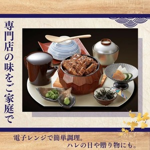すみの坊　鰻の蒲焼9人前（真空パック9枚）｜うなぎ ウナギ 個包装 小分け 晩ご飯 夜ご飯 おかず お惣菜 一品料理 逸品 丑の日 土用の丑の日 団らん ご馳走 ごちそう お祝い ハレの日 簡単 特製