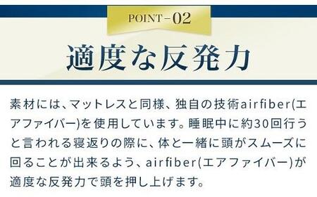 【３営業日以内発送】エアウィーヴ ピロー S-LINE // 枕 寝具 まくら マクラ 睡眠 快眠 洗える枕 まくら 寝具枕 まくら寝具 枕寝具 快適寝具まくら  エアウィーヴ ピロー まくら エアウ