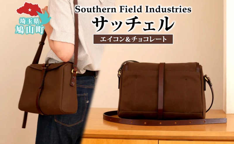 国産 キャンバス2WAYバッグ サッチェル エイコン＆チョコレート 1個 牛ヌメ革 牛ヌメ皮 牛革 真鍮 手縫い 小物入れ ハンドバッグ ショルダーバッグ オリジナル レザー シンプル ハンドメイド 日本製 ギフト 贈り物 送料無料 埼玉県 鳩山町