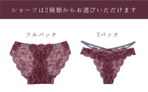 サイズSM・ショーツフルバック【うっとりするほど綺麗な私に】FINAL FORM ブラジャー＆ショーツセット  Bordeaux yvesju イヴジュ イヴジュビリー ブラジャー ノンワイヤー ナイ