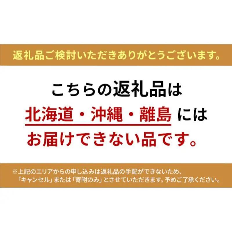 彩食健美 ニ胡  お食事券 18枚 チケット 中華料理 夕飯 家族 友人 恋人 ご飯 