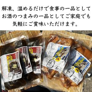 【ふるさと納税】料理長が追及した極味付けもずくと極てびち煮付けの詰め合わせ | 沖縄 人気