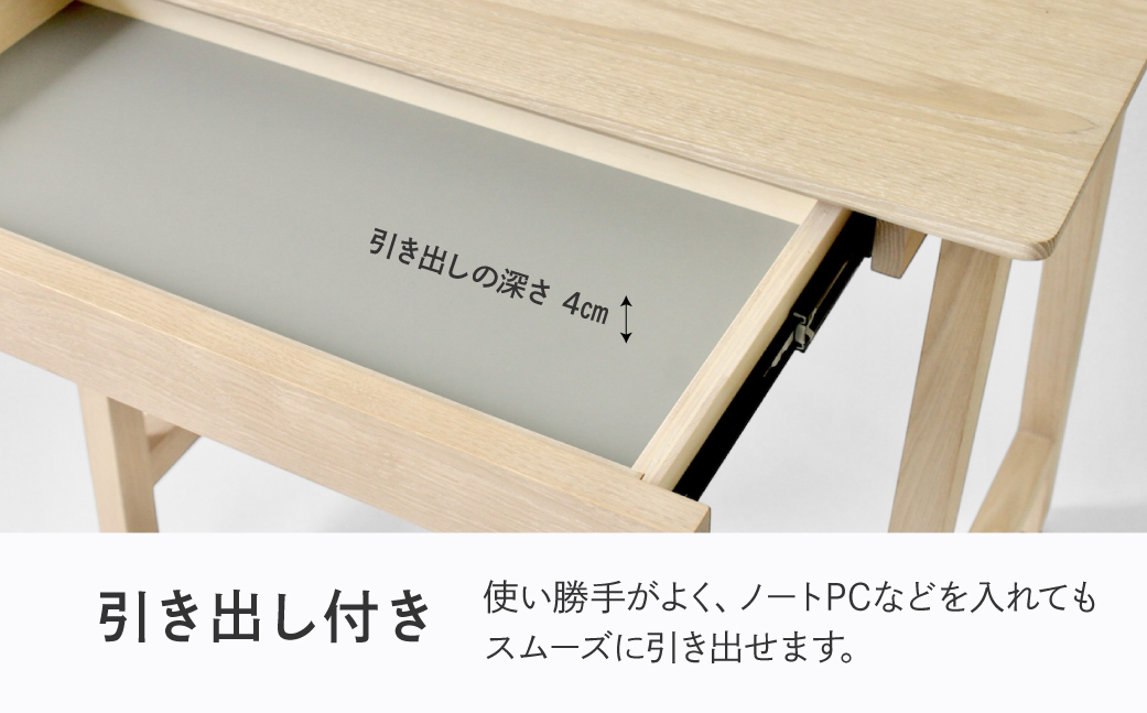 ワークトークデスク 【小】栗 | デスク 省スペース コンパクトサイズ 寝室 ノートPC 木材 引き出し付き 配線パネル 便利 飛騨高山 飛騨の家具 国産材 KOIVU 山岳木工 GE009