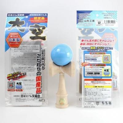 ふるさと納税 長井市 競技用けん玉「大空」ソリッドカラー水色_F089 |  | 02