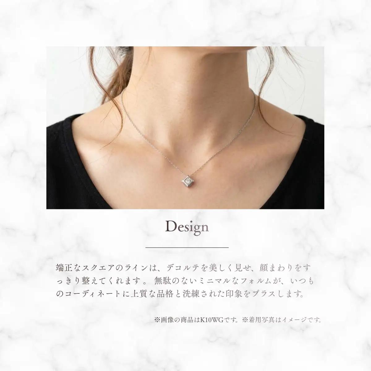 ジュエリー K10WG（ホワイトゴールド） ダイヤモンドスクエアプチペンダント MJ-1165 ネックレス