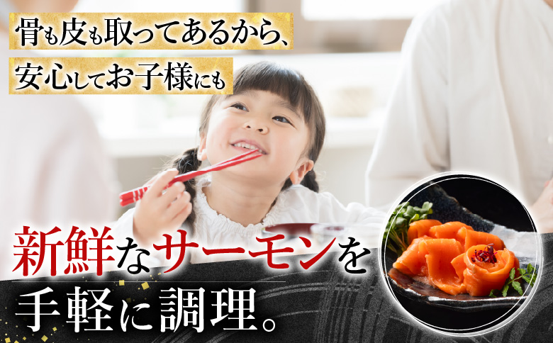 <年内配送可>お刺身サーモン1kg、スモークサーモン600g B-09043