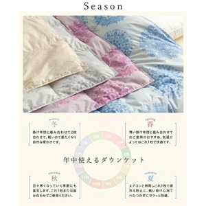 ダウンケット70％　ダブル　カレイド（ピンク） _Qc063-dr-pi