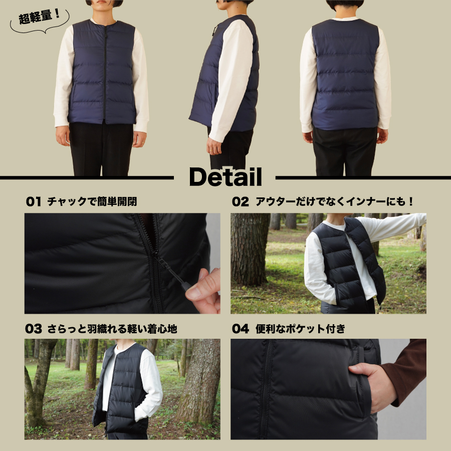高品質 ダウンベスト（薄手）880フィルパワー レディース 日本製 Mind 羽毛 Sサイズ ネイビー