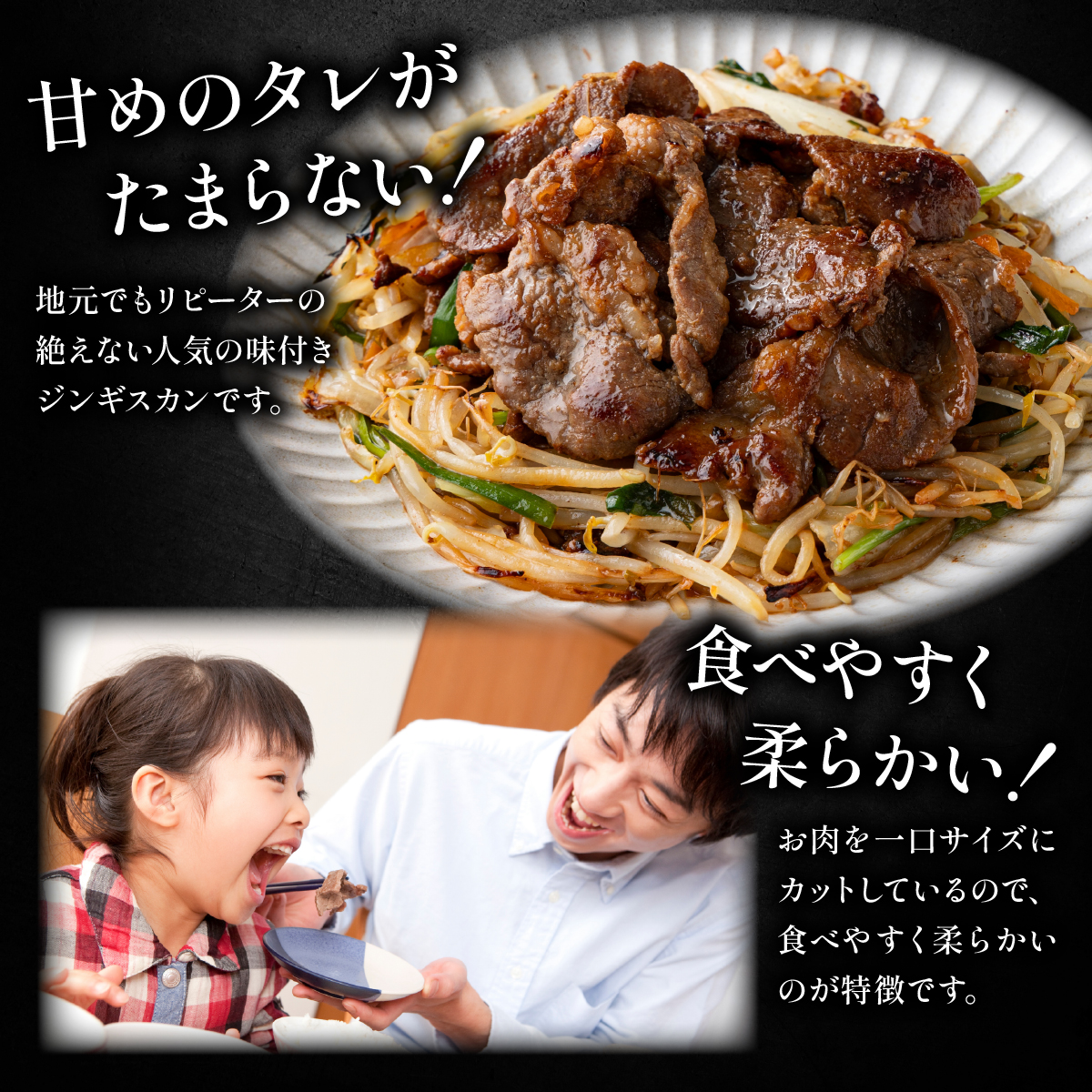 北海道 伊達 味付 ジンギスカン 350g×2パック（計700g）　特製 たれ セット 焼肉 BBQ お花見 キャンプ  お肉 羊肉 ラム_イメージ3