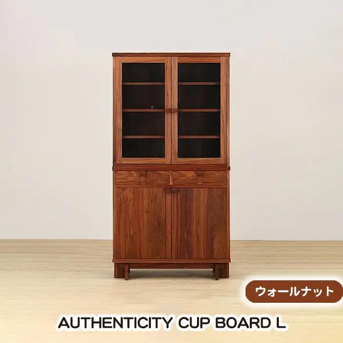 (ウォールナット) AUTHENTICITY CUP BOARD L No.941