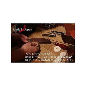 ★(金具タイプE)革工房いんのしま牛革一枚革ベルト【色：ブラック】M寸