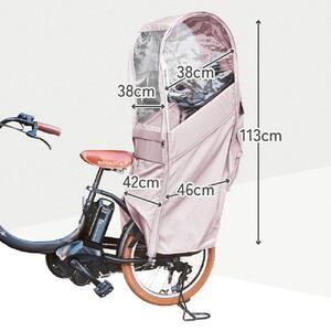リアチャイルドシート用レインカバー(後部座席専用チャイルドシートカバー)グレージュ